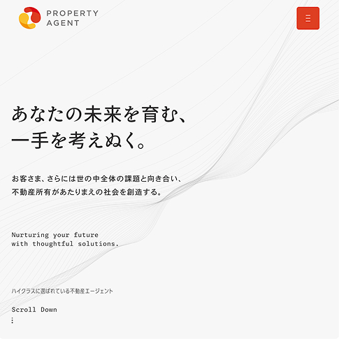 プロパティエージェント イメージ画像