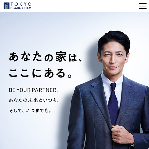 東京日商エステム イメージ画像